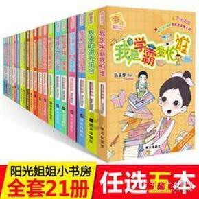 万词王