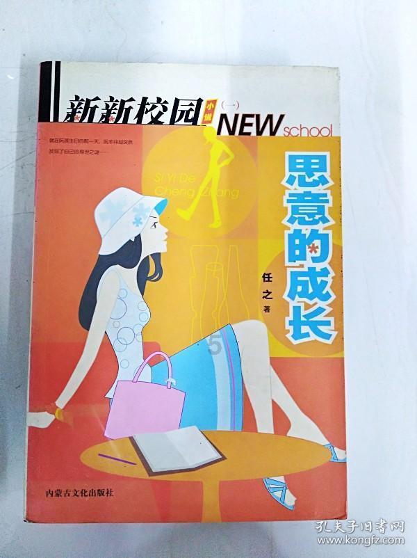 全民剧本大师内置菜单