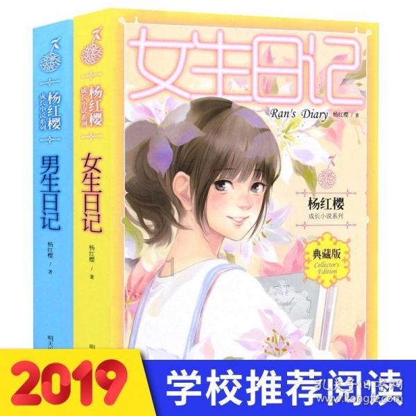 嘉日单词
