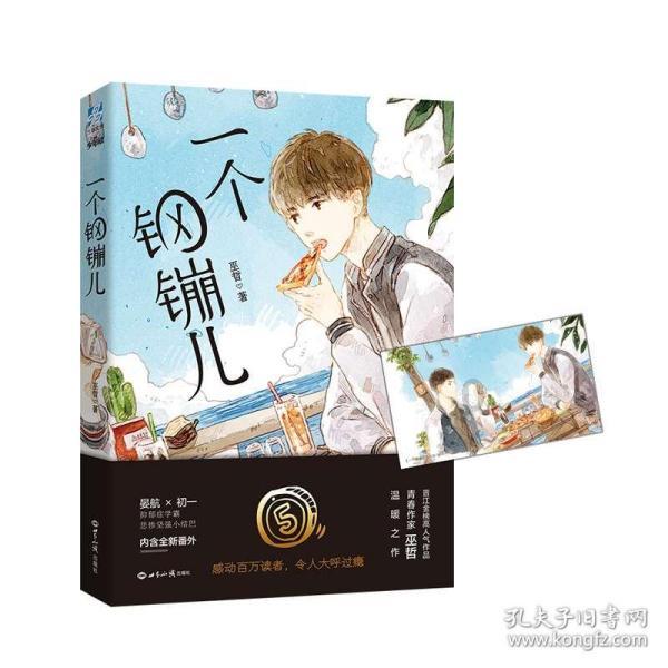 加入知识星球平台你认为家长该不该干预孩子的高考志愿?,探索更多精彩知识