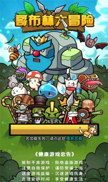 召唤神龙万宁版祖龙