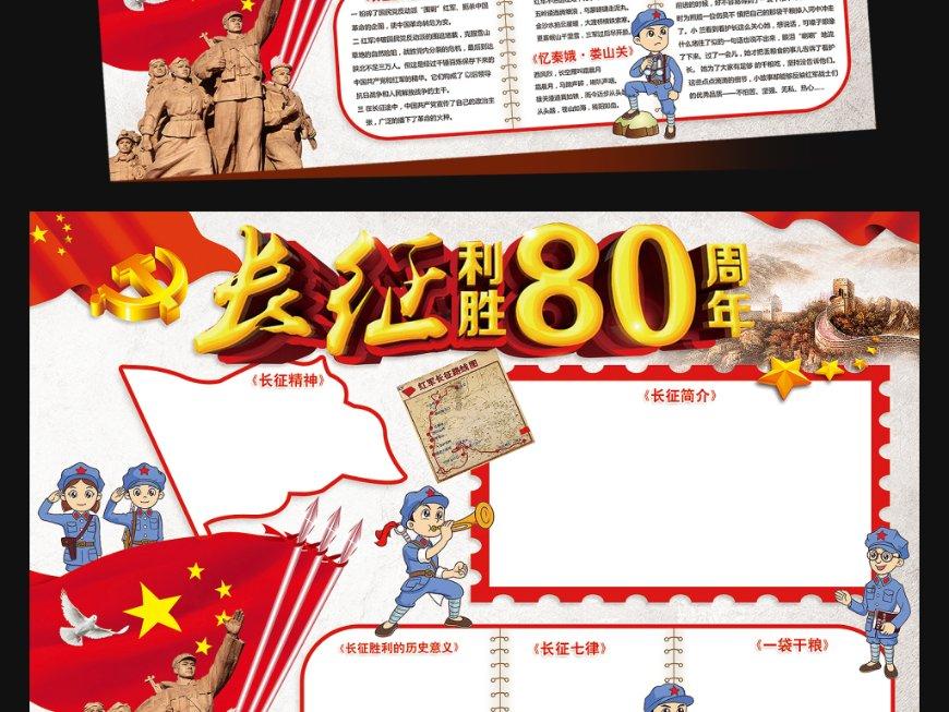 动物帮帮忙保卫家园