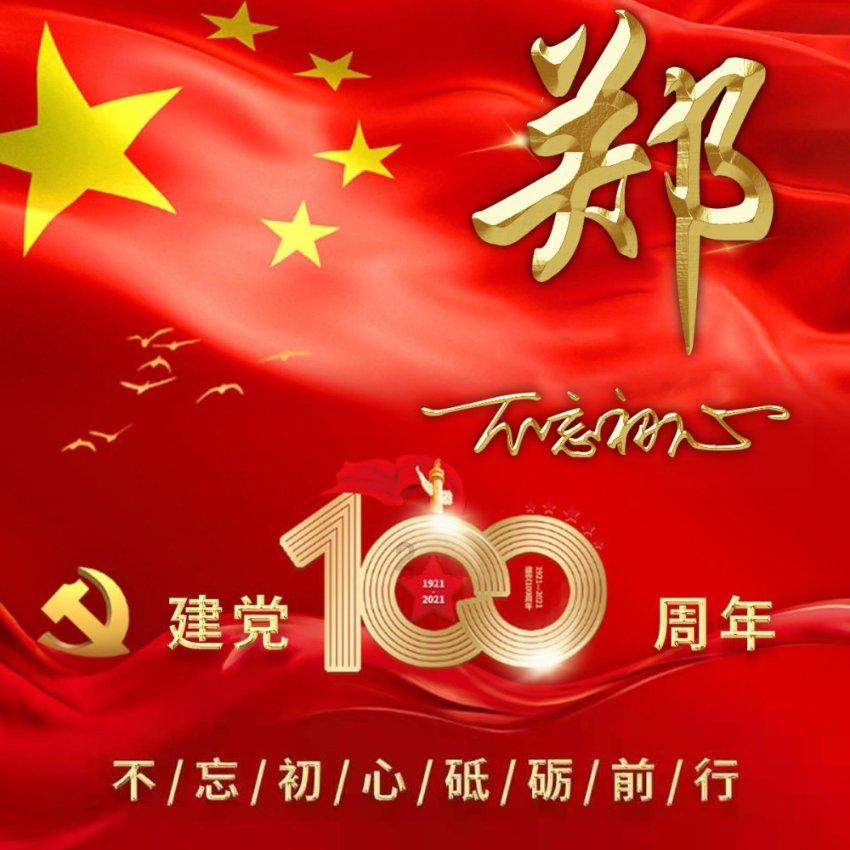 美图秀秀下载2023最新版