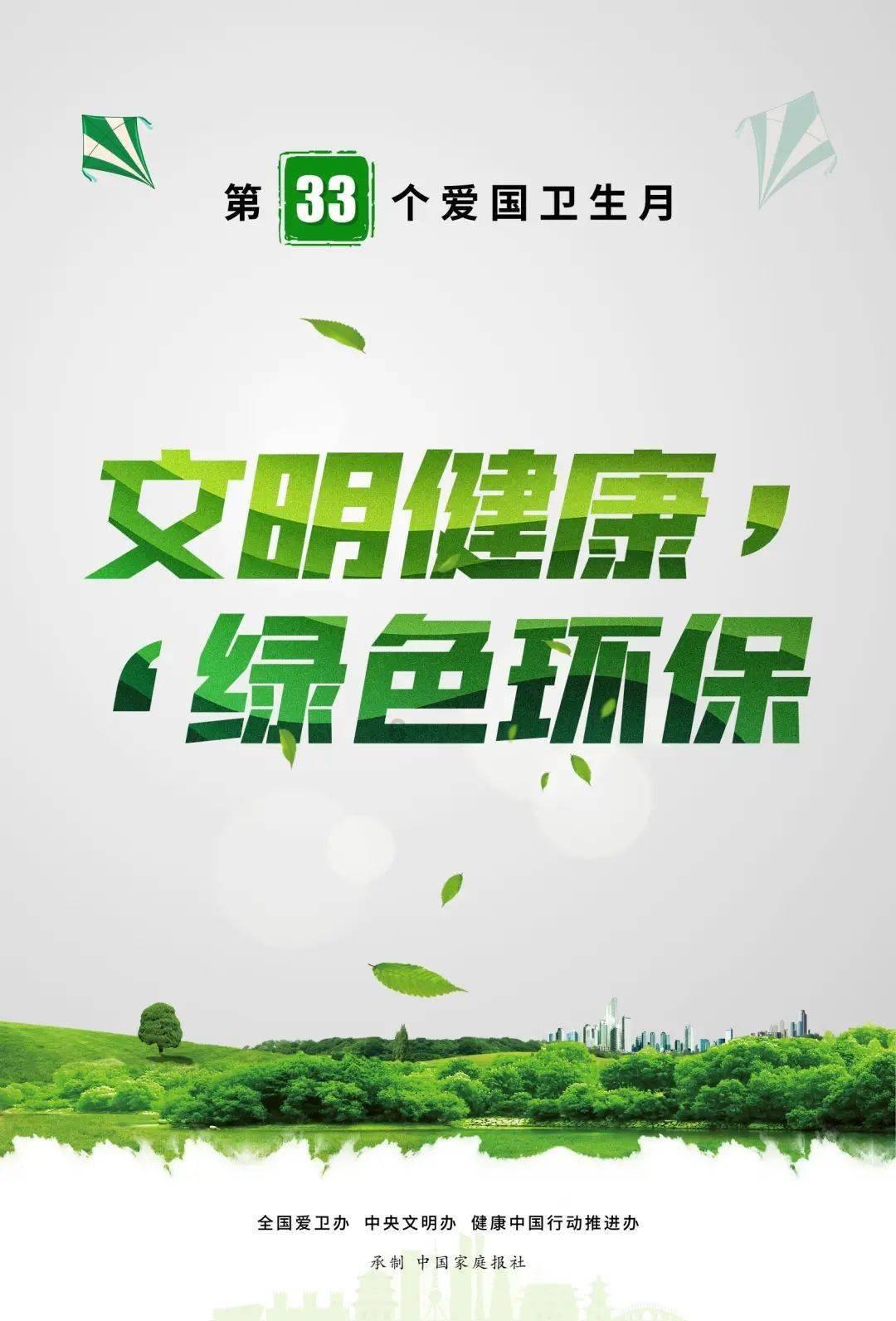 虫虫助手下载