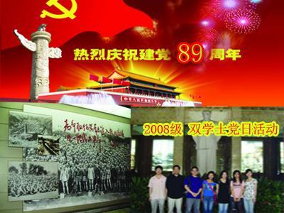 沪江开心词场