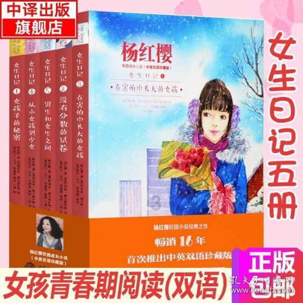 全民烧脑3去广告版